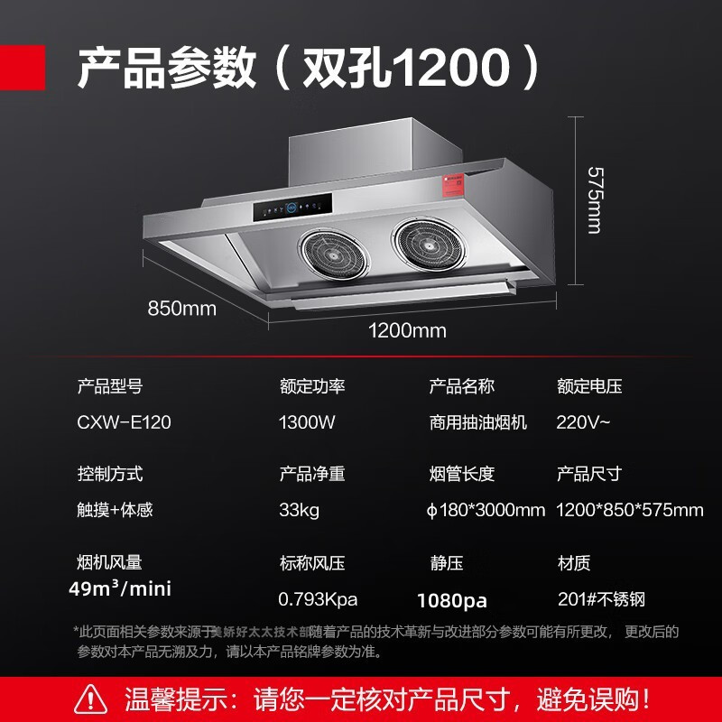 [2023尖端新品/双核动力]美娇好太太食堂饭店餐厅柴火灶油烟机大吸力顶吸式农村土灶烟机商用抽油烟机