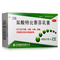 免运费]丁克盐酸特比萘芬乳膏10g*2支/盒 脚气药膏手足癣体股癣