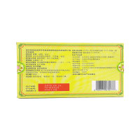 同仁堂 口腔溃疡散 3g*6瓶 清热敛疮用于口腔溃疡口腔药药品 散剂