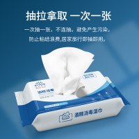 英科医疗 75%酒精消毒湿巾 高效清洁有效灭菌 30片/包