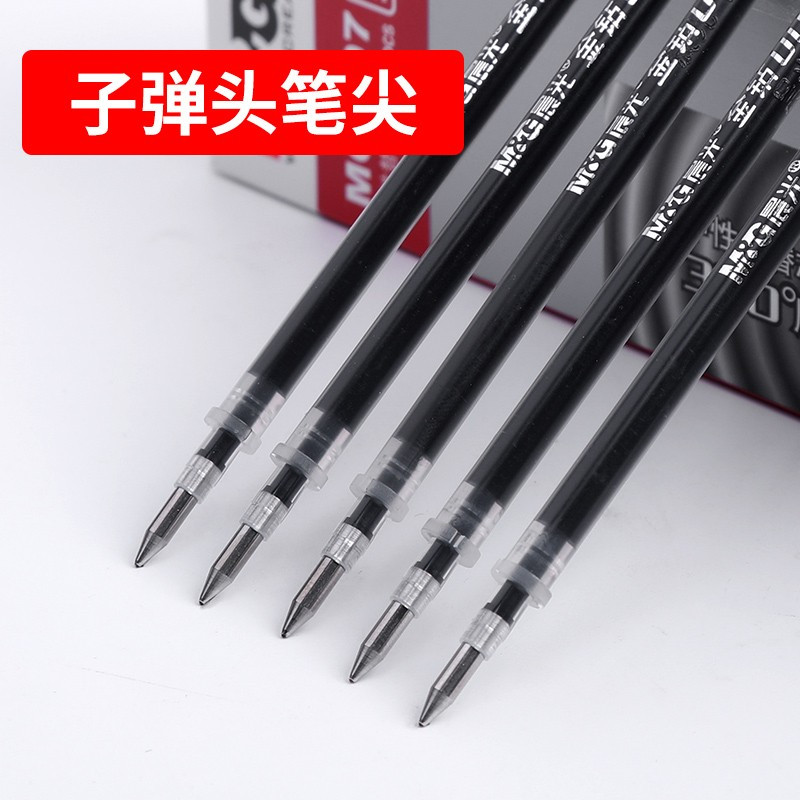 晨光中性笔芯MG-007金钻水笔芯0.5mm子弹头中性笔笔芯 黑色 20支/盒装 2盒装