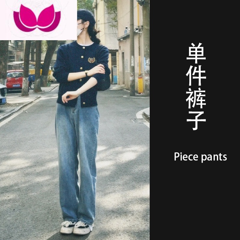 七斓早女装新款2023冷淡系高级感气质休闲时尚牛仔裤子套装 蓝色牛仔裤初早春美式复古/ins/外穿/柔软舒适/韩系风格秋 M冷淡系高级感/春装成套搭配整套/韩系温柔轻熟御姐/入春穿搭