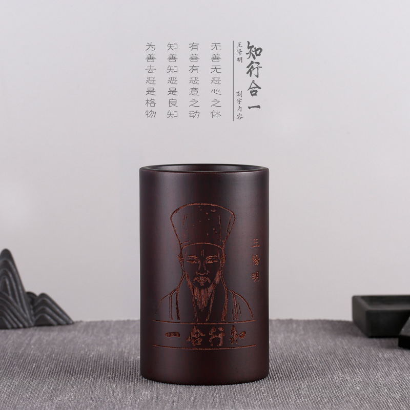 笔筒木质实木刻字创意复古中国风原木制笔筒桌面摆件礼品送老师 三维工匠 知行合一王阳明高清大图
