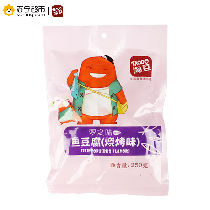 淘豆_鱼豆腐250g烧烤味风味休闲零食 特产豆腐干