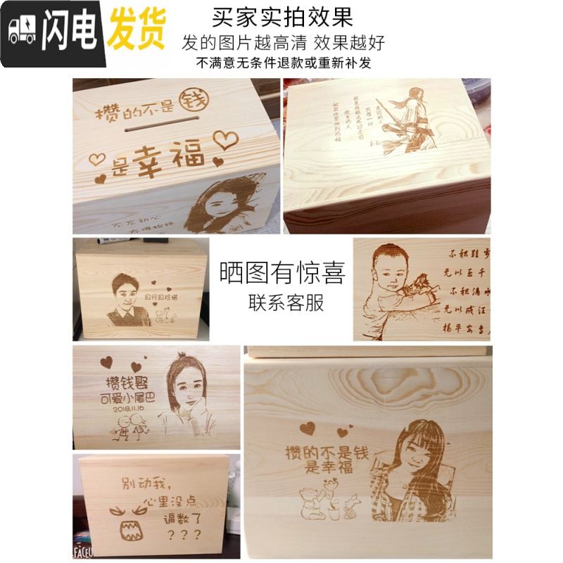 三维工匠抖音创意存钱罐不可取个性定制照片只进不出365天大人用家大容量 大号(别动我心里没点逼么)储蓄罐高清大图