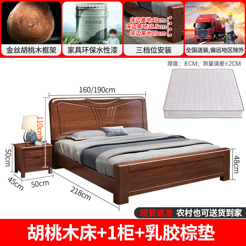 床实木床 床双人床 金丝胡桃木实木床1.8米双人床中式1.5米单人床气压抽屉储物床