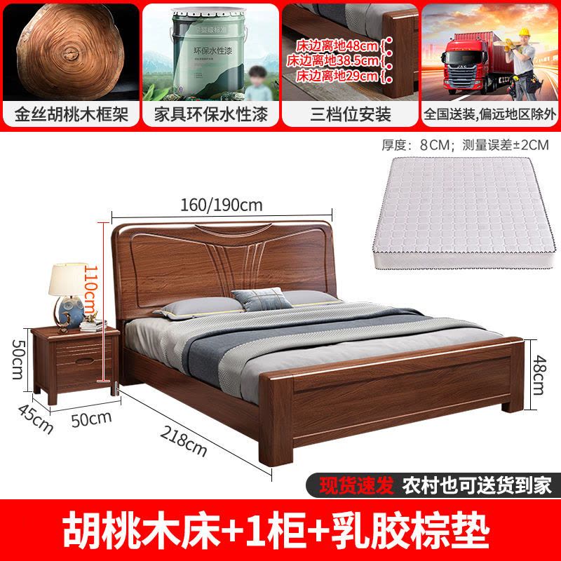 床实木床 床双人床 金丝胡桃木实木床1.8米双人床中式1.5米单人床气压抽屉储物床图片