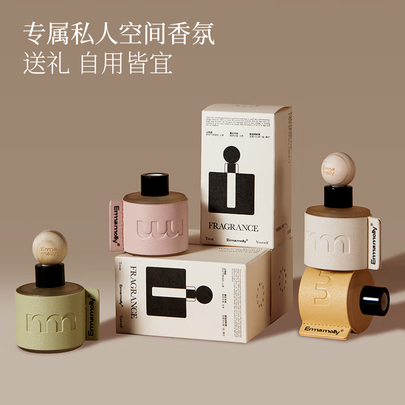 艾玛莫莉EMMA MOLLY漂浮气球车载香氛(白色)30ML高清大图