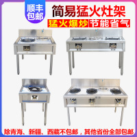 商用煤气 纳丽雅厨房单双炉饭店 中高压酒店专用炒菜灶台Naliya 150*75*80 双炒一温