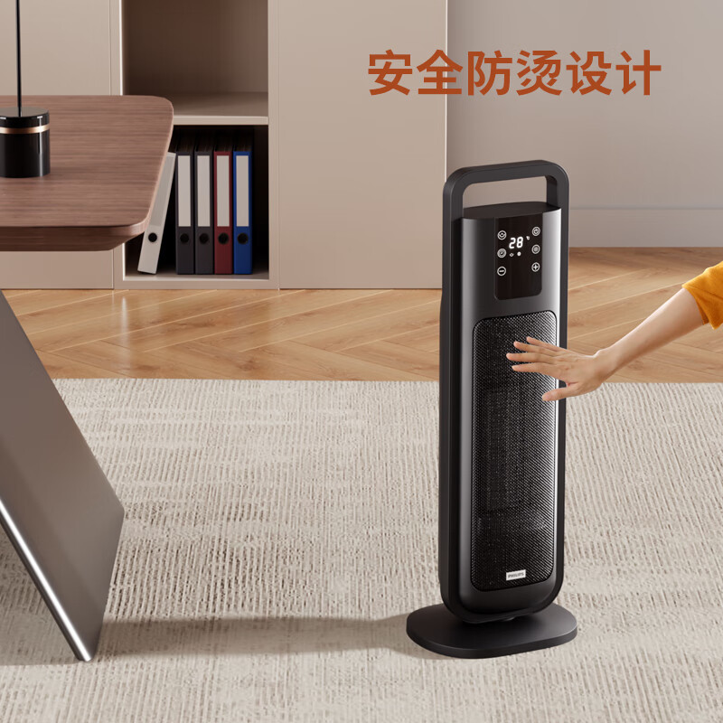飞利浦(PHILIPS) 取暖器 家用暖风机电暖风浴室热风机遥控立式大面积速热电暖器卧室办公室加热器 AHR3142FD