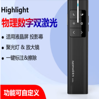 翻页笔 N99S 物理红光 起订量2个