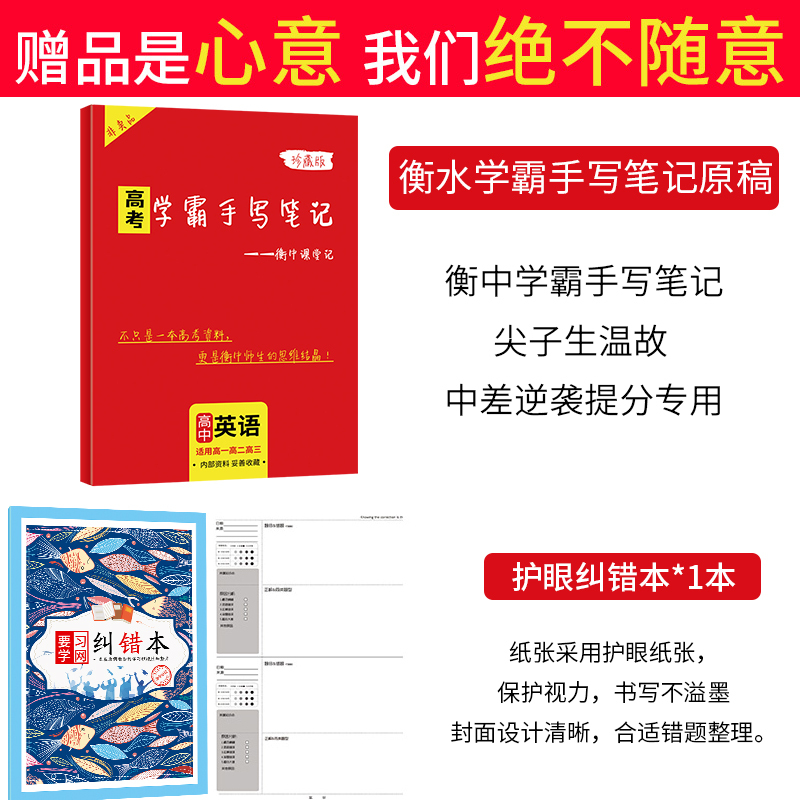 21版pass绿卡图书高考英语词汇表高考英语3500词高考英语 Ucvvfqagocwiirfrrndhwlvhblt 无著 摘要书评在线阅读 苏宁易购图书