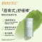 润本(RUNBEN)叮叮舒缓棒6.5g 婴儿紫草膏舒缓蚊虫叮咬消包儿童护肤品