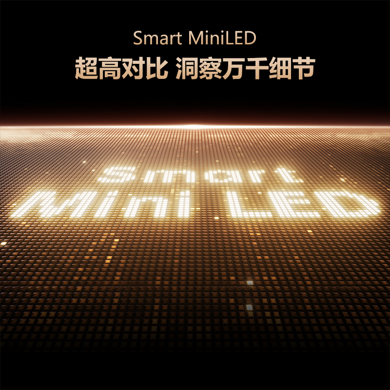 创维100G7E智能电视 SmartMiniLED 百吋类纸屏 哈曼声学系统 STO声随画动