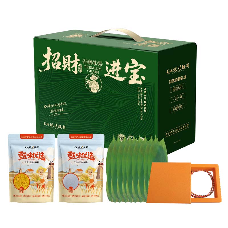 天地粮人 甄制大黄米端午礼盒天地粮人甄制招财进宝系列一一 金600g/箱