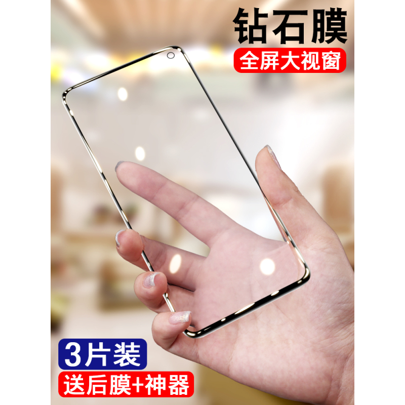 vivox30钢化膜5g版全屏覆盖抗蓝光vivox30pro全包无白边手机膜vivox30原装贴膜后x30pro原厂刚化