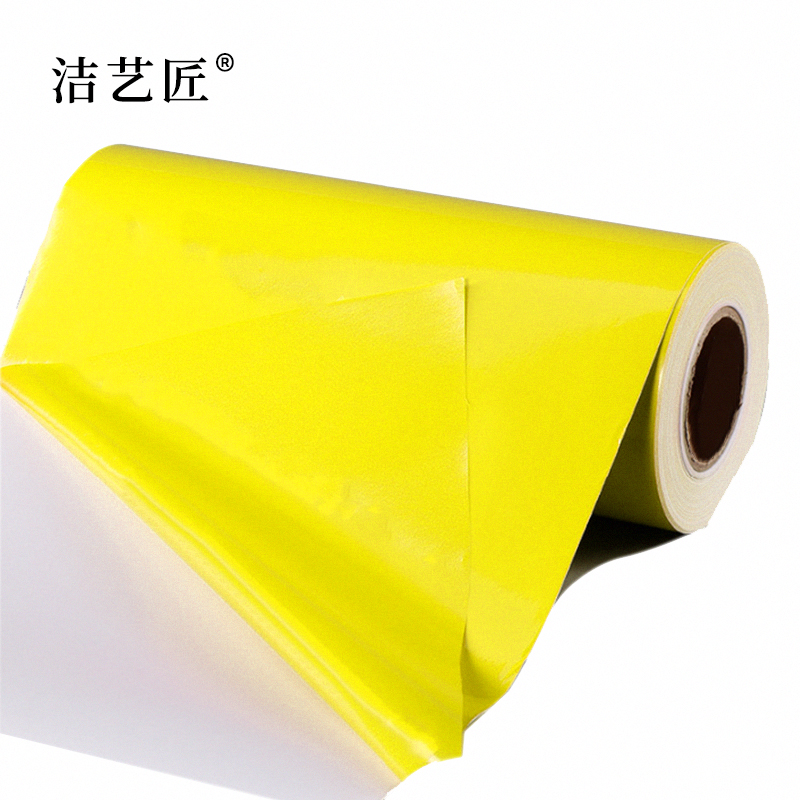 洁艺匠 BG16 胶贴 260mm*20m 1卷 (计价单位:卷)黄色高清大图