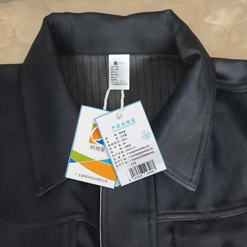 阿祺果 工作服 W64 套高清大图