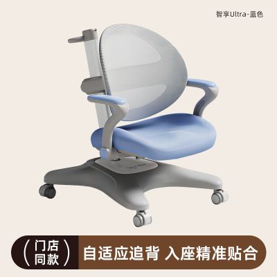 爱果乐igrow人体工学椅客厅升降带脚踏网布设计100厘米靠背100cm高舒适办公椅 智享Ultra-蓝色