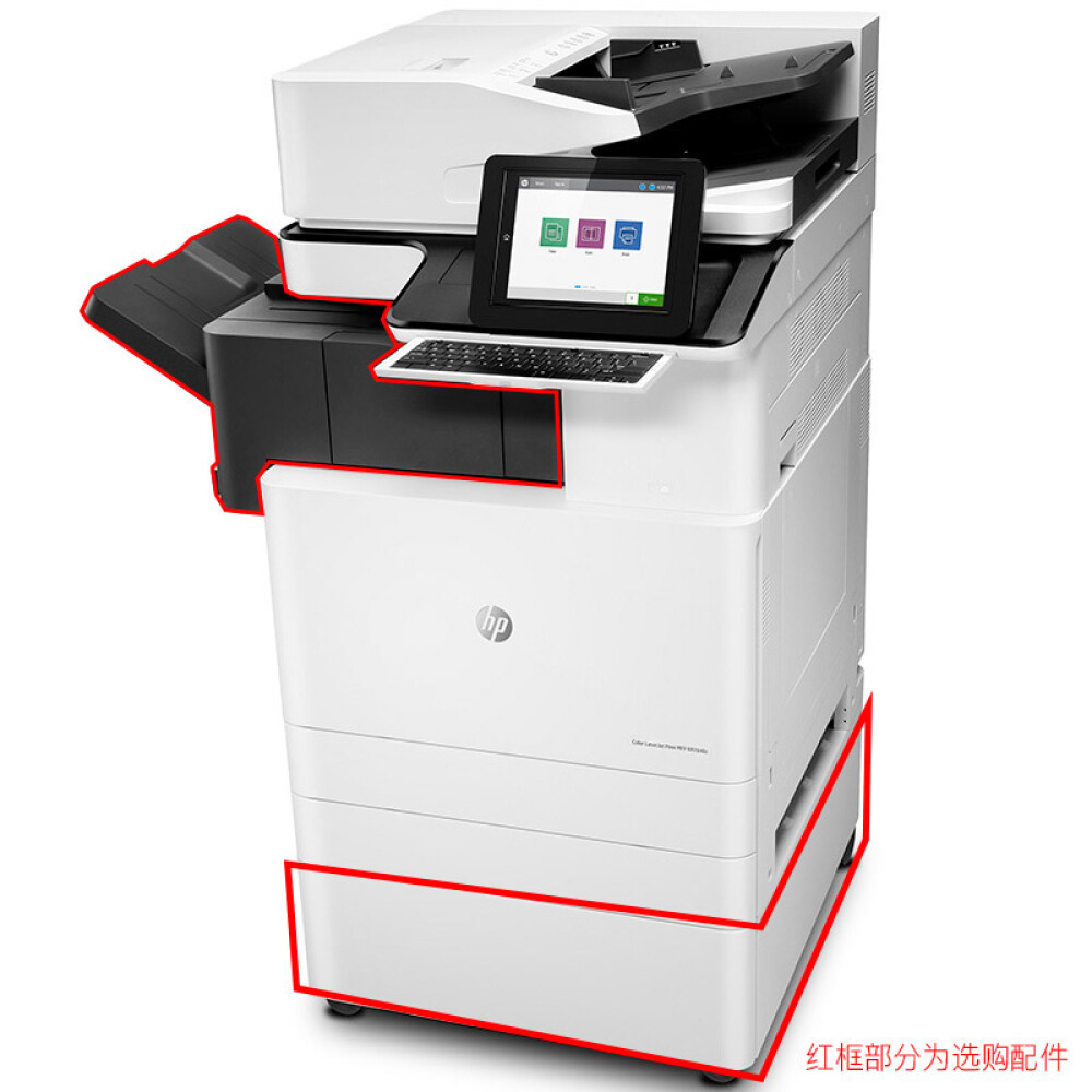 惠普 HP E87640z管理型彩色数码复合机高清大图