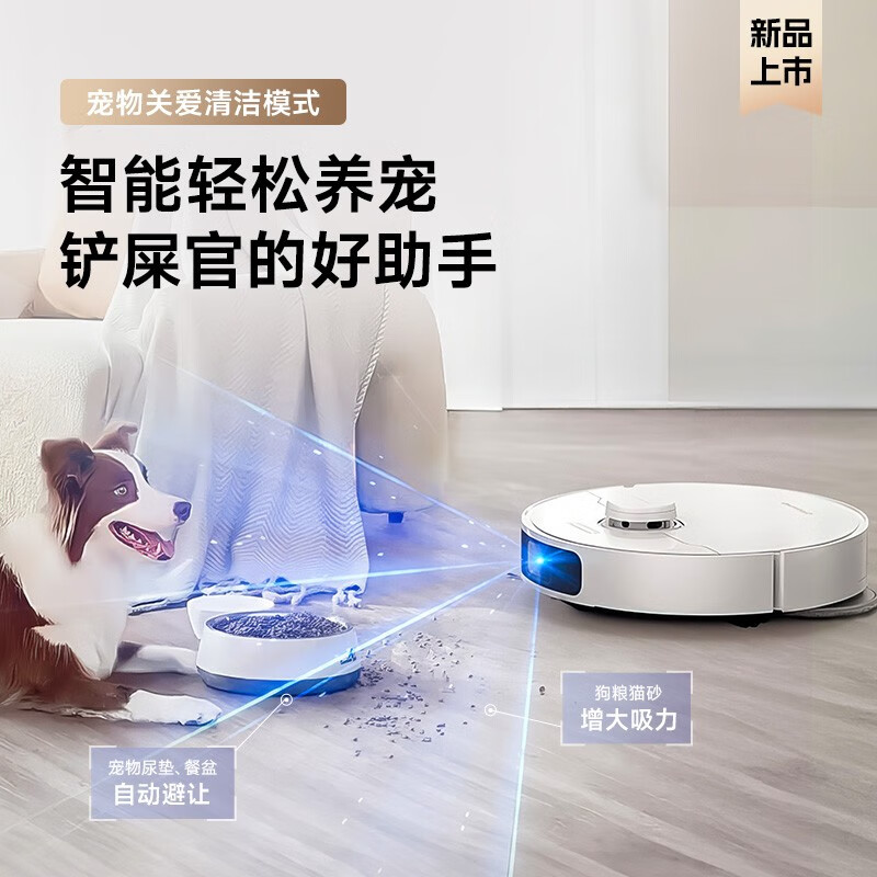 追觅S20系列机械臂扫地机器人扫吸拖一体 全自动清洗烘干集尘免洗抹布洗地机 水箱版S20机械臂