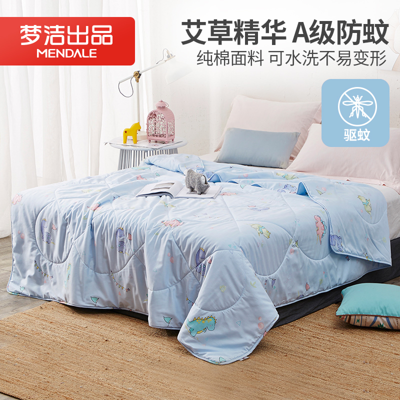 梦洁(MENDALE)家纺 MINI MEE出品儿童纯棉印花去问清爽被子恐龙彩旗男宝宝女宝宝驱蚊健康学生可爱卡通柔软被芯