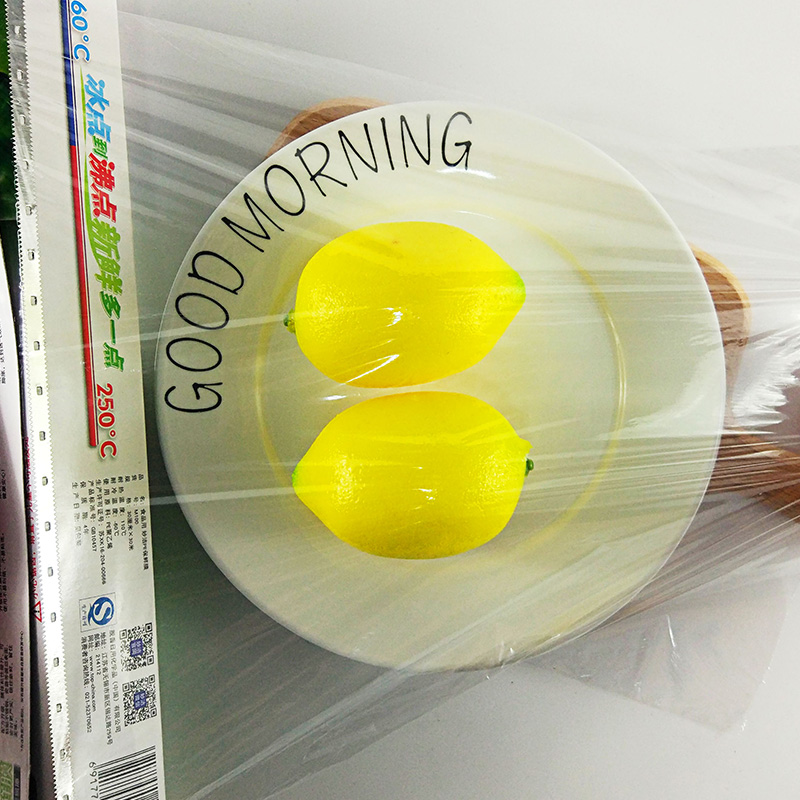 妙洁 保鲜膜 30米盒装送15米小碗盒装 (30cm*30m)高清大图