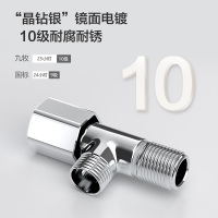 九牧卫浴官方旗舰角阀铜三角阀冷热水马桶热水器水阀门开关4分水龙头家用74055/44055