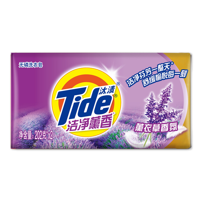 汰渍 洁净薰香薰衣草 香氛洗衣皂238克X2