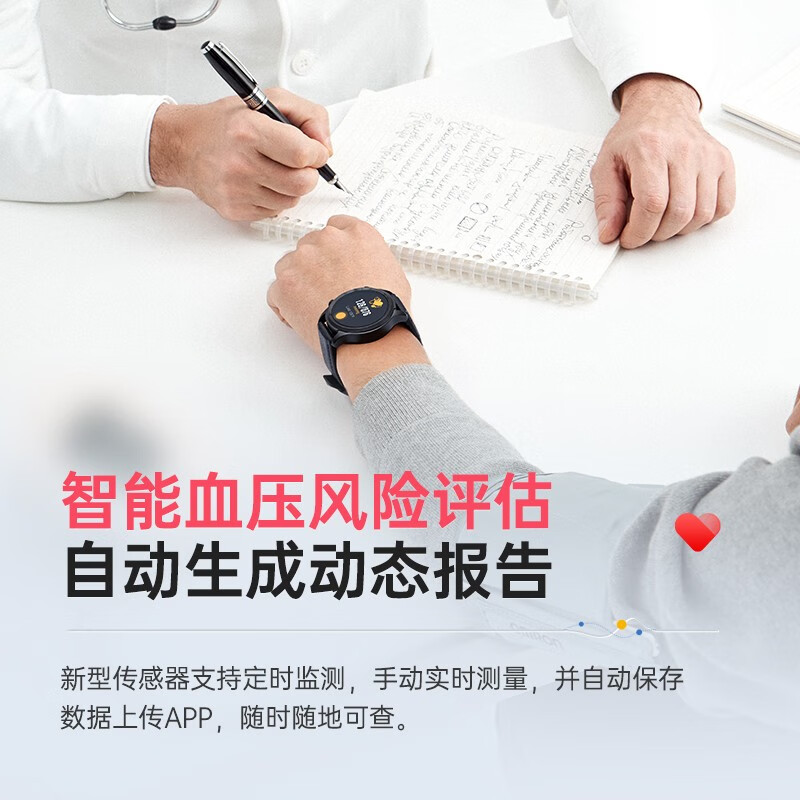 dido E55S PromaxII手表监测心电血压血糖血氧睡眠健康智能手表 雾色黑高清大图