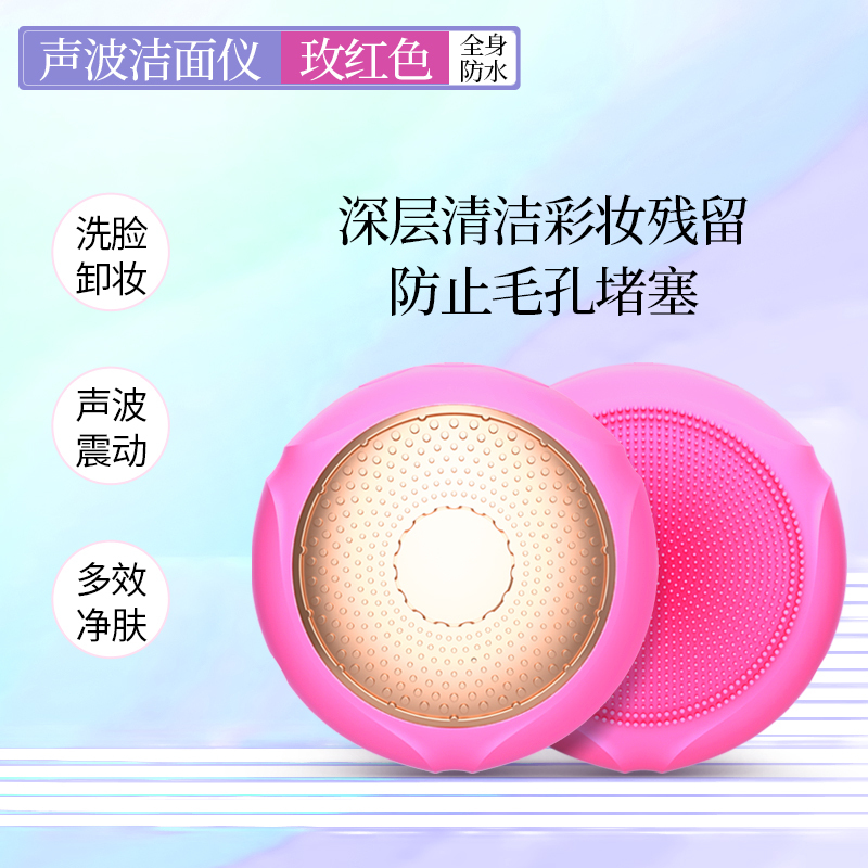 magitech美技红蓝光面膜女补水保湿小v脸光子嫩肤洁面脸部美容机导入仪器