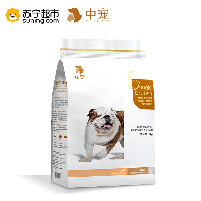 中宠狗粮法斗英斗全价斗牛犬专用粮鸡肉单一动物蛋白无谷低敏配方2KG狗干粮犬粮