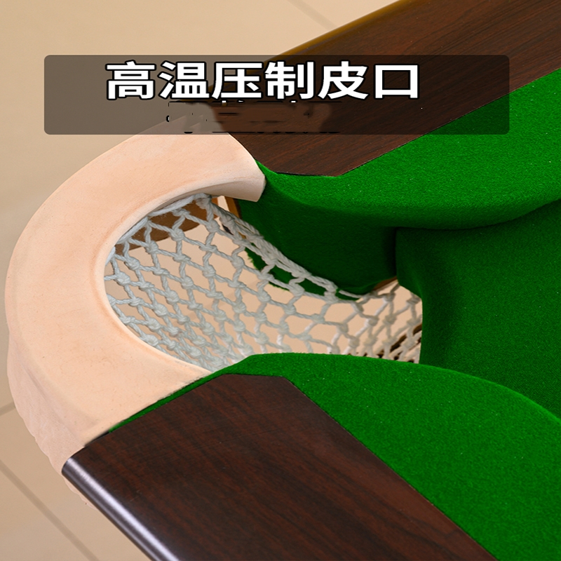 美式台球桌闪电客标准型家用大人多功能乒乓球台二合一黑八比赛专用球台