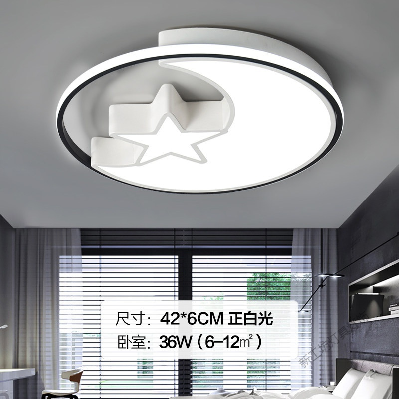 苏宁放心购 儿童灯现代简约创意个性卧室灯吸顶灯温馨浪漫房间灯2020年新款