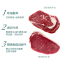 苏鲜生原切牛排组合装 (上脑板腱牛排1.2kg+西冷眼肉牛排1.2kg)