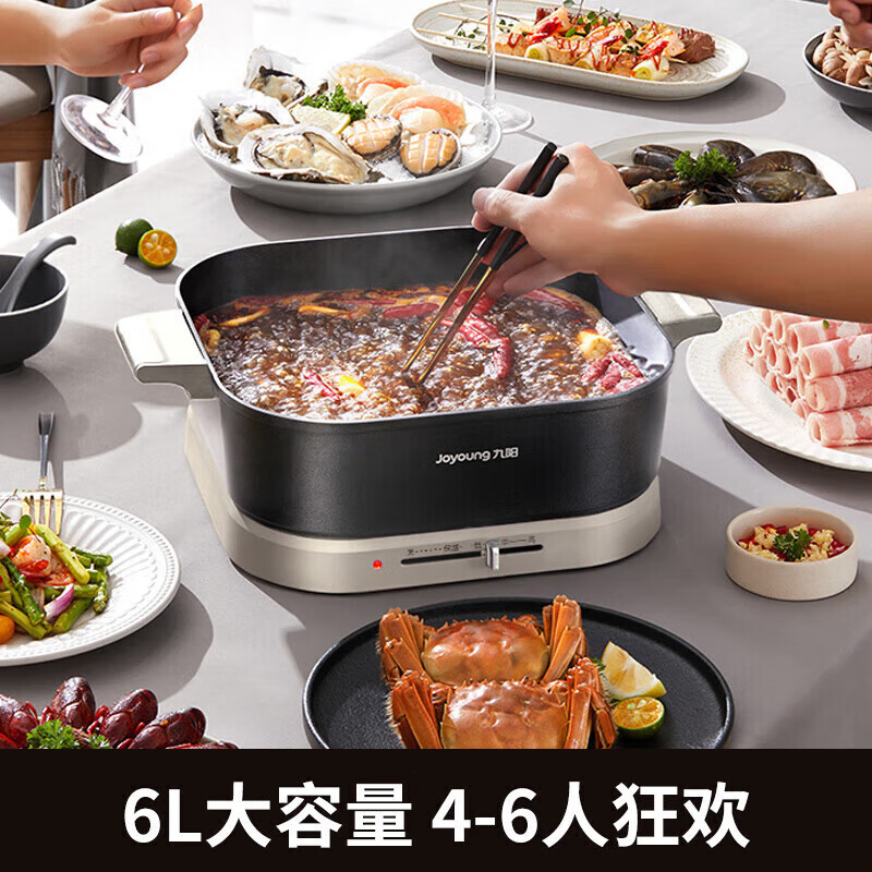 九阳(Joyoung) HG60-G678电火锅 大功率6L多用途锅家用电煮锅高清大图
