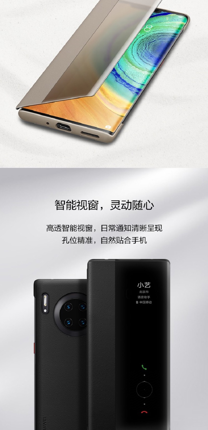 L-CUBIC 适用华为Mate30保护套超薄保护套 睿智黑