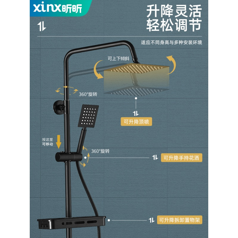 苏宁放心购淋浴花洒套装家用浴室卫生间淋浴莲蓬头沐浴喷头洗澡喷淋加压神器A-STYLE