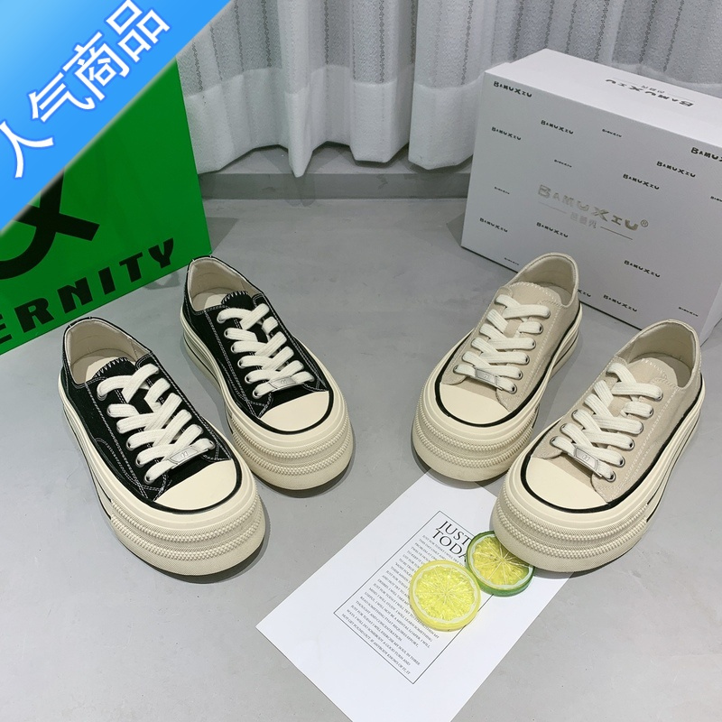 SUNTEK韩版厚底小白鞋女2023新款运动休闲鞋增高圆头系带低帮板鞋帆布鞋