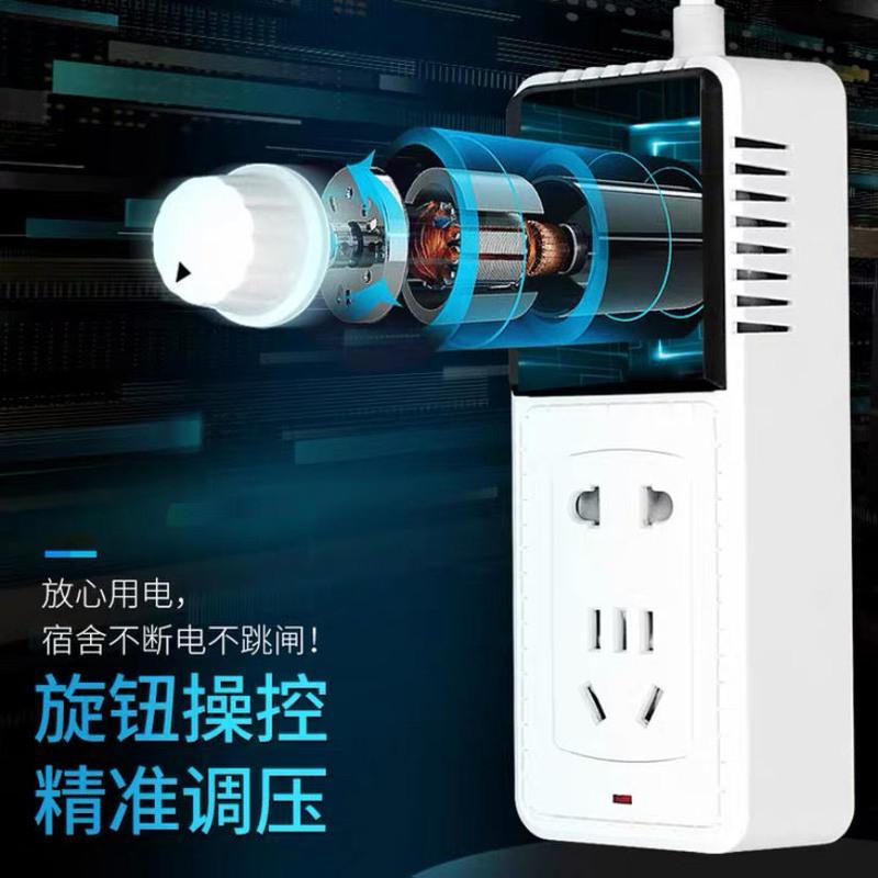 A2新版-1.8米-2500W 变压器宿舍功率转换器变压插排学生寝室大学限电压防跳闸插座插板