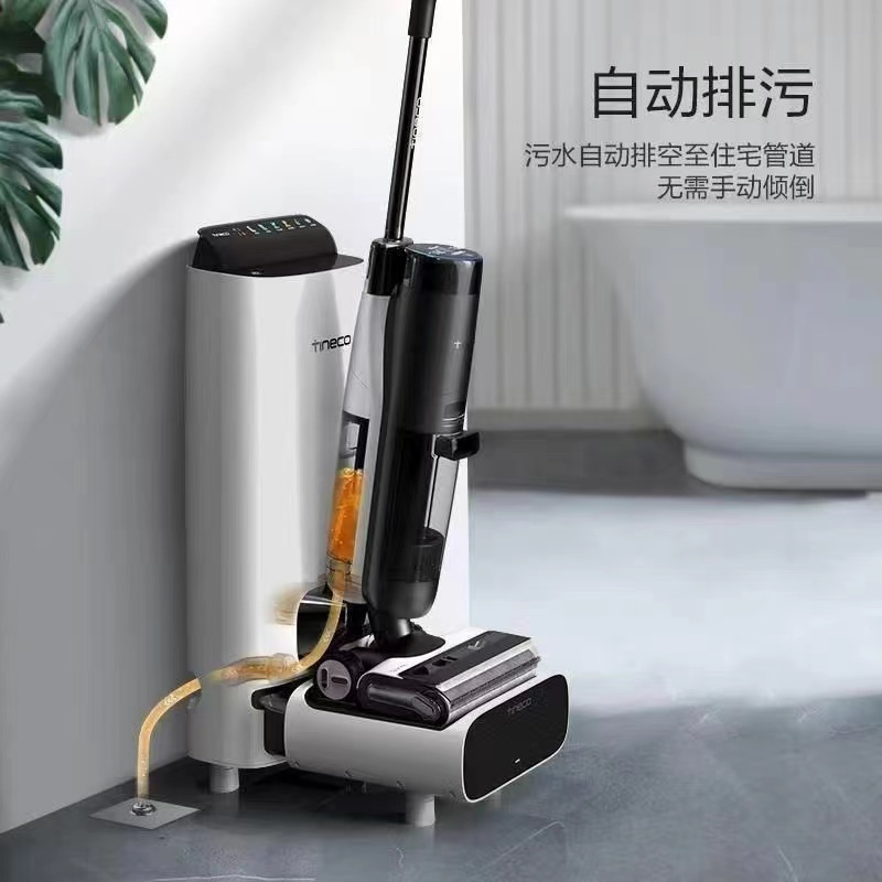添可芙万空间站Station(新品)