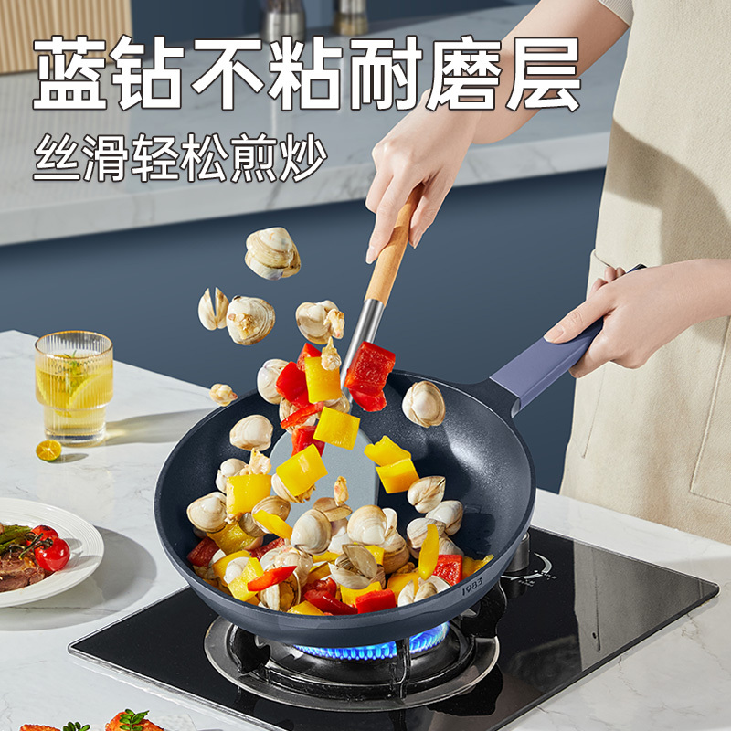 炊大皇蓝钻煎锅CKNJ6524ZS