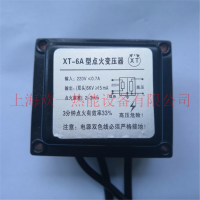 XT-6A型点火变压器 双头6KV输出