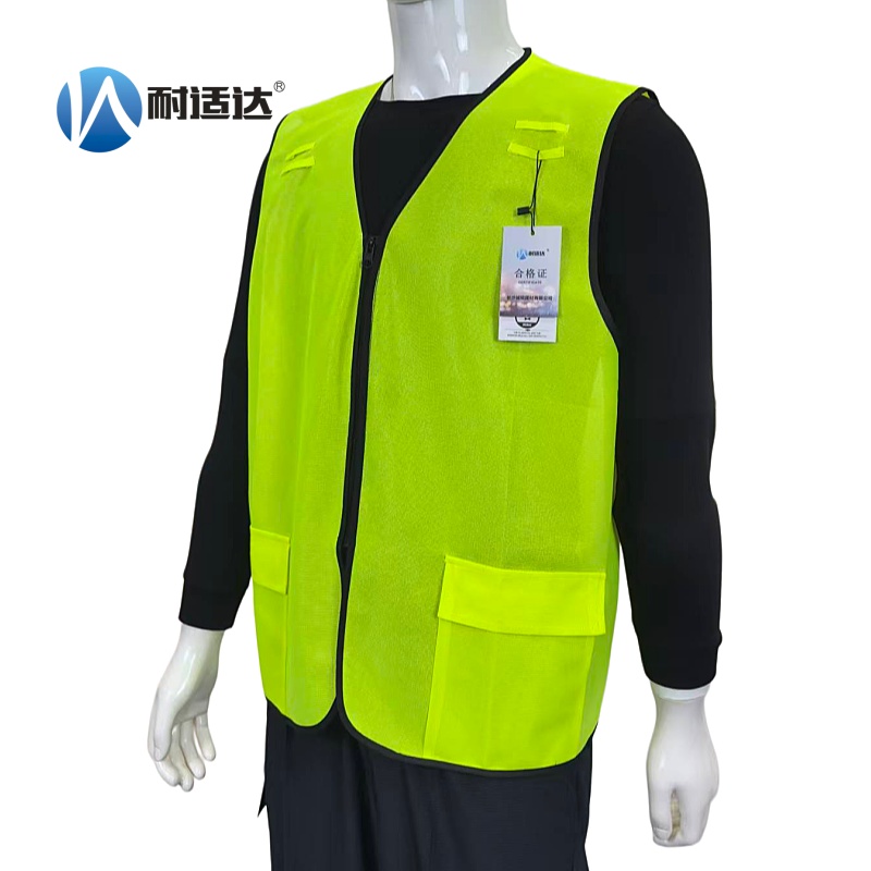 耐适达 工作马甲 WIS-3/件高清大图