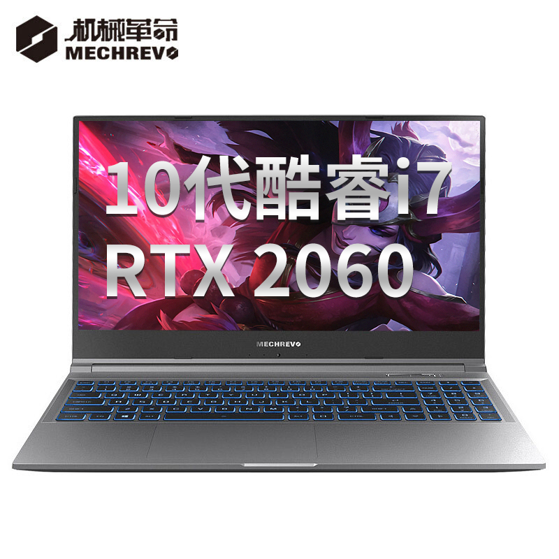 机械革命(MECHREVO) Z3 Air-S(定制版)15.6英寸高端商务电竞设计轻薄游戏本笔记本电脑(i7-10750H 16G 1TB RTX2060 120Hz 背光键盘)高清大图
