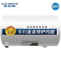 史密斯100K11电热水器