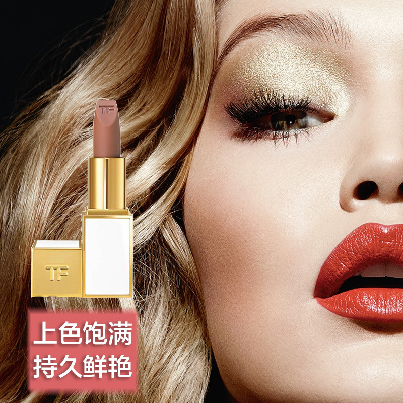 汤姆福特(Tom Ford)白管系列唇膏口红3g #06 Revolve Around Me TF口红显色不易脱妆裸色系