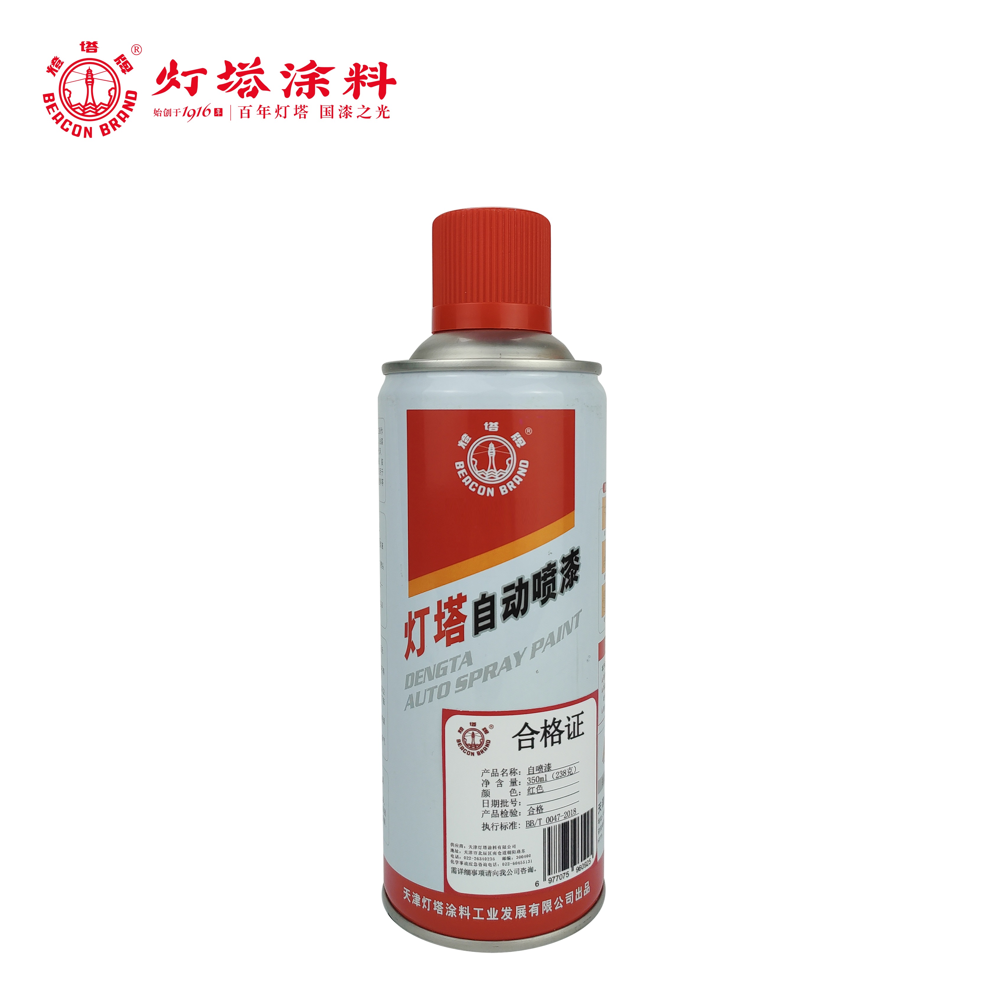 灯塔牌 自喷漆（红色）350ml（238克）/瓶