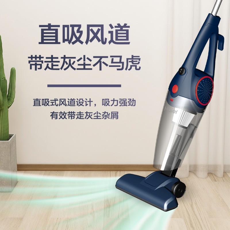 海尔(Haier)吸尘器 家用手持立式有线吸尘器 二合一强劲大吸力ZL605G高清大图
