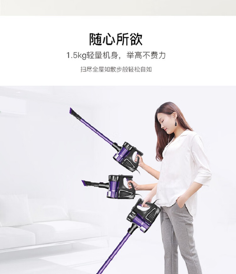 普沃达/pooda 手持真空吸尘器家用大吸力扫地拖地吸尘家用清洁工具 D8高清大图